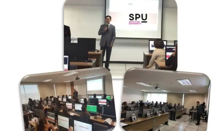 SPU: สำนักการจัดการศึกษาออนไลน์