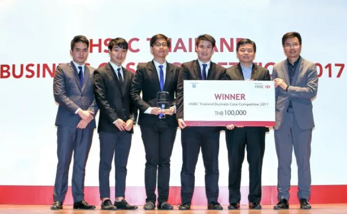 ภาพข่าว: HSBC Thailand Business