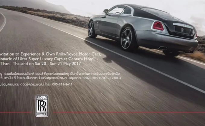 'Rolls-Royce Urban Drive Experience’