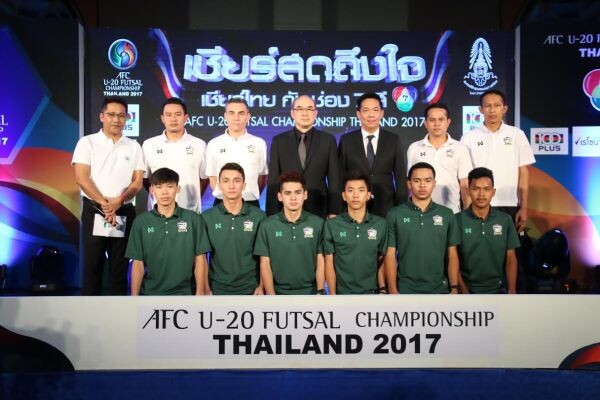 ช่อง 7 สี เปิดโผ ถ่ายทอดสด การแข่งขันฟุตซอล AFC U-20 Futsal Championship 2017