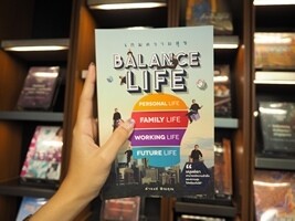 สำนักพิมพ์ชื่อดัง ดำรงค์ พิณคุณ พร้อมเปิดตัวน้องใหม่ต้อนรับซัมเมอร์กับ“Balance Life” เกมความสุข