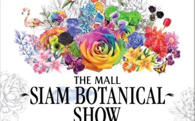 The Mall Siam Botanical Show (เดอะมอลล์