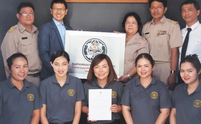 ภาพข่าว: โรงเรียนไทยโอเอซิสสปารับมอบใบอนุญาตเป็นศูนย์ทดสอบมาตรฐานฝีมือแรงงาน