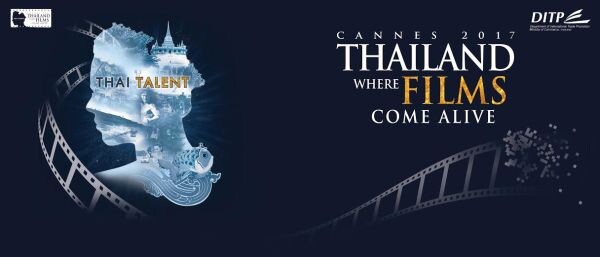 บุคลากรมากความสามารถแห่งวงการภาพยนตร์ไทย แสดงศักยภาพ ณ งาน Thai Night Cannes 2017