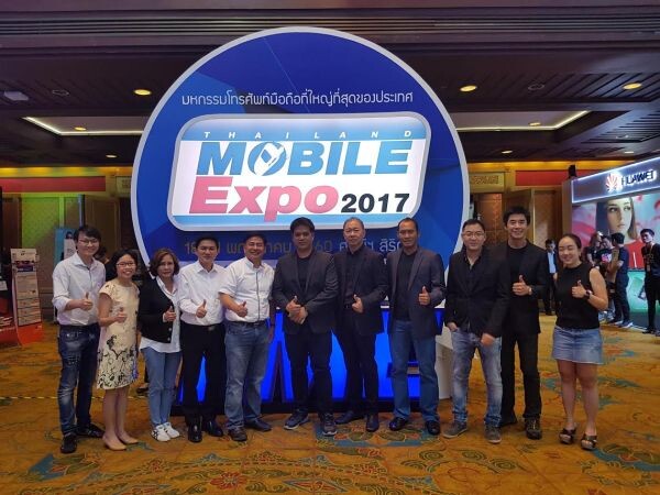 ภาพข่าว: APM เข้าเยี่ยมชมและดูงานมหกรรมโทรศัพท์มือถือ Thailand Mobile Expo 2017