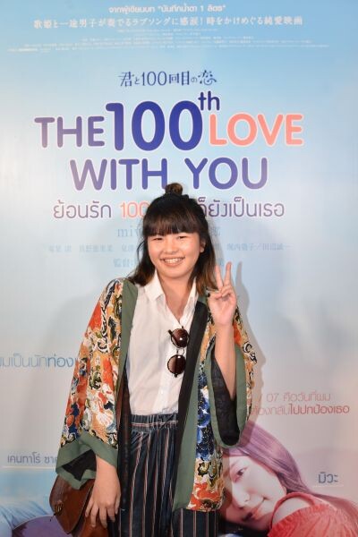 Movie Guide: The 100th love with you ย้อนรัก 100 ครั้ง ก็ยังเป็นเธอ กระแสความซึ้งแรง บอกต่อปากต่อปาก วันนี้เพิ่มโรง เพิ่มรอบฉายแล้ว