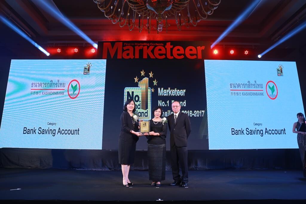มาร์เก็ตเธียร์ ผู้นำสื่อการตลาด จัดพิธีประกาศและมอบรางวัล Marketeer No.1 Brand Thailand 2016-2017