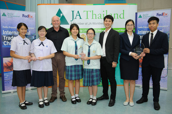 เยาวชนจากไทยเข้ารอบการแข่งขันโครงการ เฟดเอ็กซ์/จูเนียร์อะชีฟเม้นท์ อินเตอร์เนชั่นแนล เทรด ชาเล้นจ์ ระดับภูมิภาค ประจำปี 2560