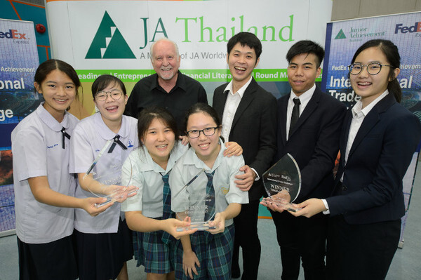 เยาวชนจากไทยเข้ารอบการแข่งขันโครงการ เฟดเอ็กซ์/จูเนียร์อะชีฟเม้นท์ อินเตอร์เนชั่นแนล เทรด ชาเล้นจ์ ระดับภูมิภาค ประจำปี 2560