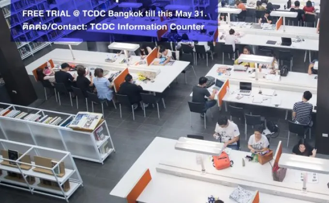 TCDC กรุงเทพฯ เปิดใช้ฟรี ตลอดเดือนพฤษภาคม