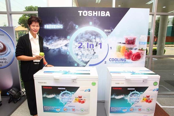 โตชิบาตอกย้าความเป็นผู้นำ ฉลองผลิตตู้เย็น 2 ประตู ครบ 10 ล้านเครื่อง พร้อมเผยโฉมผลิตภัณฑ์ใหม่รับหน้าฝน