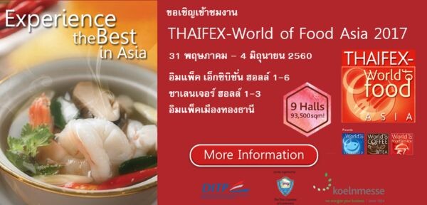 เตรียมพบกับความยิ่งใหญ่จากบูธจากบริษัท อาหารยอดคุณ จำกัดในงาน THAIFEX-World of Food Asia 2017