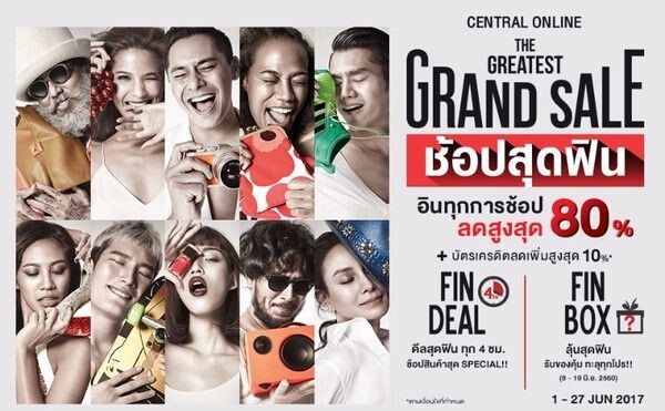 Central Online The Greatest Grand Sale 2017