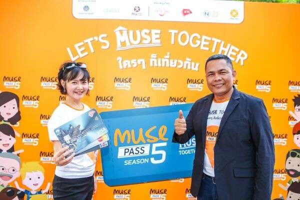 เคทีซีชวนสมาชิกเปิดประสบการณ์เรียนรู้ เที่ยว 56 พิพิธภัณฑ์ทั่วไทยไปกับโครงการ “Muse Pass Season 5”