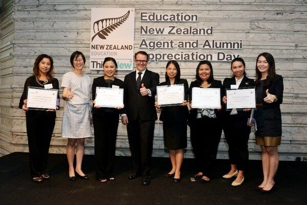 ภาพข่าว: ทูตนิวซีแลนด์…พบปะตัวแทนหน่วยงานการศึกษา พร้อมมอบรางวัล
