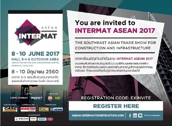เตรียมพบกับ อินเทอร์แมท อาเซียน 2017  สุดยอดงานแสดงสินค้าเพื่ออุตสาหกรรมก่อสร้างแห่งอาเซียนครั้งแรกในประเทศไทย
