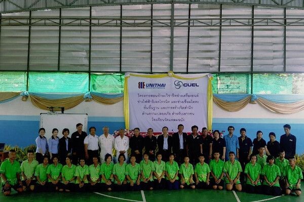 ยูนิไทยชิปยาร์ดฯ เปิดโครงการหลักสูตรวิชาชีพช่าง รุ่นที่ 7 ปูฐาน 3 สายช่าง สู่ทักษะชีวิตและอาชีพ