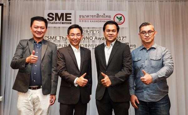 ภาพข่าว: เปิดโครงการ SME Thailand Inno Awards 2017