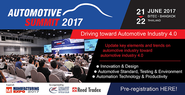 สถาบันยานยนต์ จับมือ รี้ด เทรดเด็กซ์ จัดสัมมนาใหญ่ในรอบปี Automotive Summit 2017 “มุ่งสู่อุตสาหกรรมยานยนต์ 4.0”