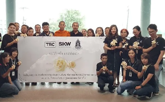 ภาพข่าว: TRC จัดกิจกรรม “ดอกไม้จากใจ