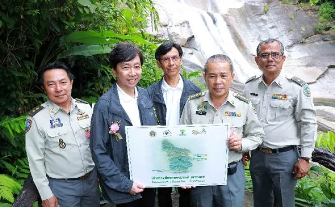 ภาพข่าว: เอ็กโก กรุ๊ป โดยมูลนิธิไทยรักษ์ป่า