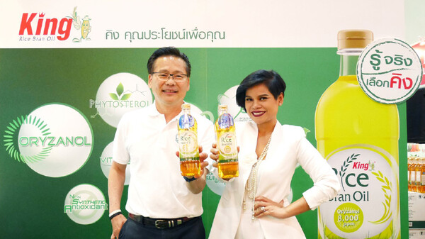ภาพข่าว: "คิง" มั่นใจใช้รำข้าวไทย ตลอด 40 ปี พร้อมปรับเพิ่มโอรีซานอล 8,000 ppm