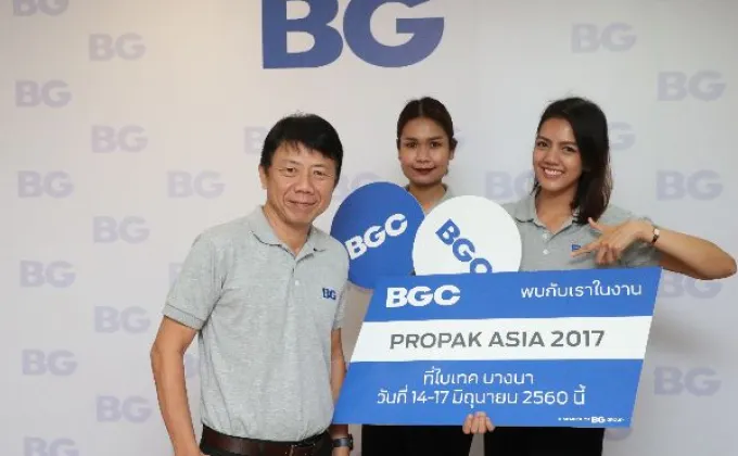 ภาพข่าว: BGC ตอกย้ำความเป็นผู้นำธุรกิจบรรจุภัณฑ์แก้วรายใหญ่ที่สุดในประเทศและภูมิภาคอาเซียน
