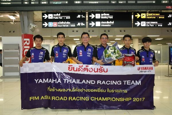 ภาพข่าว: ขุนพลนักแข่ง YAMAHA THAILAND RACING TEAM หลังทำผลงานยอดเยี่ยมพร้อมคว้าโพเดี้ยมศึกชิงแชมป์กลับสู่เมืองไทยอย่างภาคภูมิ