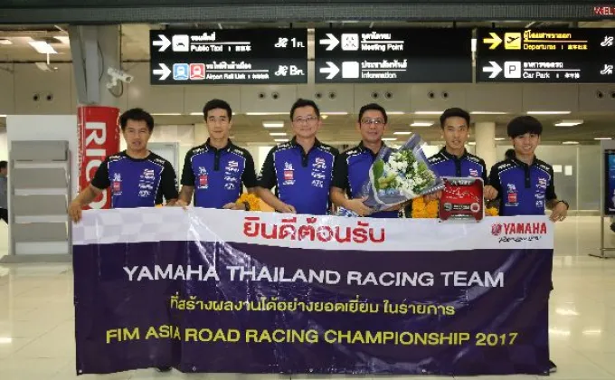 ภาพข่าว: ขุนพลนักแข่ง YAMAHA THAILAND