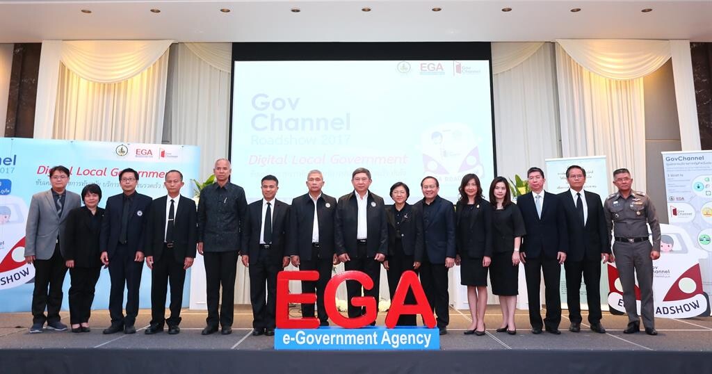 EGA (อีจีเอ) หนุนภูเก็ต นำทัพบริการดิจิทัลภาครัฐเสริมแกร่ง Smart City แบบยั่งยืน