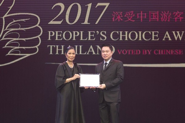 ภาพข่าว: โรงแรมชาเทรียม ริเวอร์ไซด์ กรุงเทพฯ รับรางวัล 1 ใน 10 โรงแรมในเมืองที่สะดวกสบาย จากการโหวตโดยนักท่องเที่ยวชาวจีน