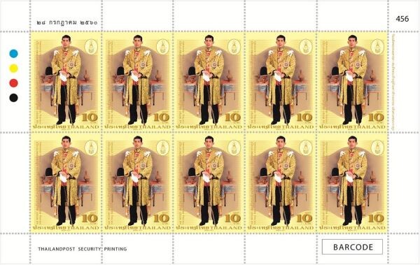 ไปรษณีย์ไทย เปิดตัว “แสตมป์ดวงแรก” แห่งรัชกาลที่ 10 ประชาชนไทยสามารถจองได้แล้ววันนี้ - 28 มิถุนายน ศกนี้
