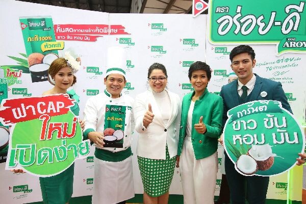 ภาพข่าว: กะทิอร่อย-ดี แบรนด์หัวกะทิแท้ 100% อันดับ 1 ของไทย เปิดตัวแพคเกจจิ้งใหม่ล่าสุด “อร่อยดี ฝา CAP เปิดง่าย ใช้สะดวก” ที่งาน ThaiFEX - World of Food ASIA 2017