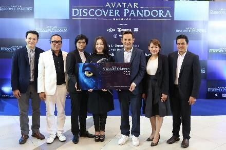 ภาพข่าว: พิกเซล วัน แถลงข่าวเปิดตัว “AVATAR: Discover Pandora - Bangkok”