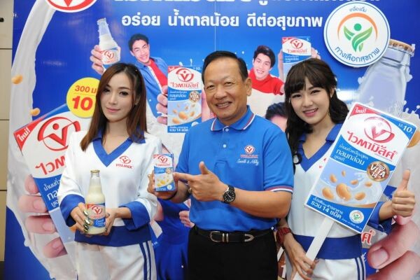 ไวตามิ้ลค์สนับสนุนภาครัฐรณรงค์สร้างสุขภาพคนไทย