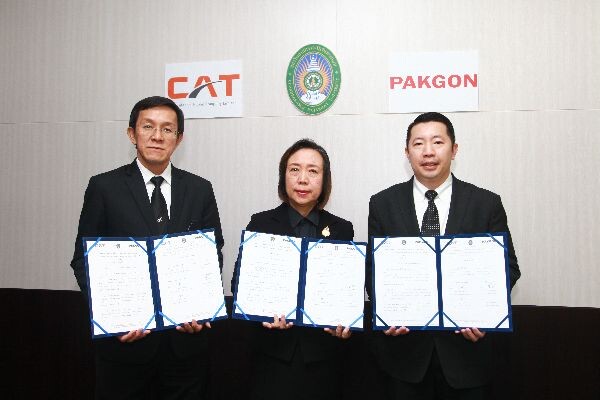 ภาพข่าว: CAT จับมือ PAKGON และ มหาวิทยาลัยราชภัฏจันทรเกษม ในโครงการนวัตกรรมการพัฒนาสถาบันการศึกษา เพื่อสร้างความได้เปรียบในเชิงการแข่งขันบนเวทีโลก