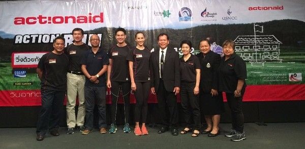 มูลนิธิแอ็คชั่นเอด ประเทศไทย จัดงานวิ่งระยะทางใหม่ เพื่อช่วยโรงเรียนขนาดเล็กไม่ให้ถูกยุบ ในชื่อ“ActionAid Action Run วิ่งด้วยกัน Run เพื่อโรงเรียนเล็ก”