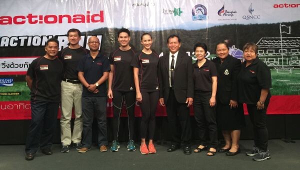 มูลนิธิแอ็คชั่นเอด ประเทศไทย แต่งตั้ง “ฮาร์ท-สุทธิพงษ์” เป็นแอมบาสเดอร์ เชิญชวนร่วมโครงการ “ActionAid Action Run 2017 วิ่งด้วยกัน Run เพื่อโรงเรียนขนาดเล็ก”