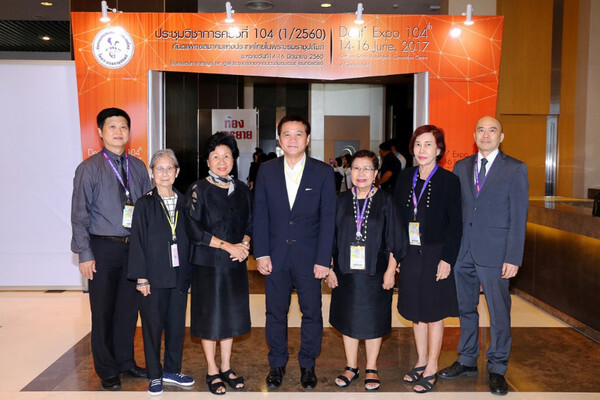ภาพข่าว: ประชุมวิชาการทันตแพทยสมาคมแห่งประเทศไทย ในพระบรมราชูปถัมภ์