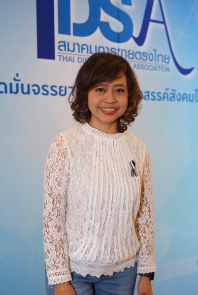 ข่าวซุบซิบ: คุณสุชาดา ธีรวชิรกุล นายกสมาคมการขายตรงไทย กำลังจะจัดงาน TDSA AWARD 2017