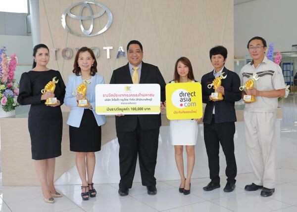 ไดเร็ค เอเชีย ประเทศไทย มอบรางวัล “ประแจทองครองใจมหาชน MY FAVORITE WORKSHOP ”ครั้งที่ 1 ประจำปี 2560