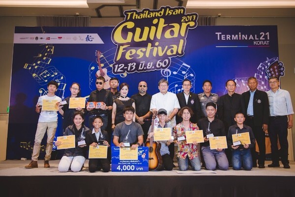 เทอร์มินอล21 โคราช เอาใจคอดนตรี จัดงาน “Thailand Isan Guitar Festival 2017” พร้อมแข่งประกวดแชมป์กีตาร์ ชิงทุนการศึกษามูลค่ากว่า 70,000 บาท