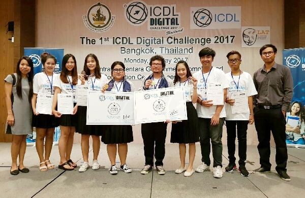 สองนักศึกษาม.เอเชียอาคเนย์ คว้ารางวัลชนะเลิศ ICDL Digital Challenge 2017 เป็นตัวแทนประเทศไทย เข้าแข่งขันระดับโลก