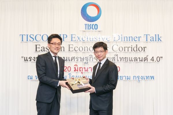 ภาพข่าว: TISCO VIP Exclusive Dinner Talk