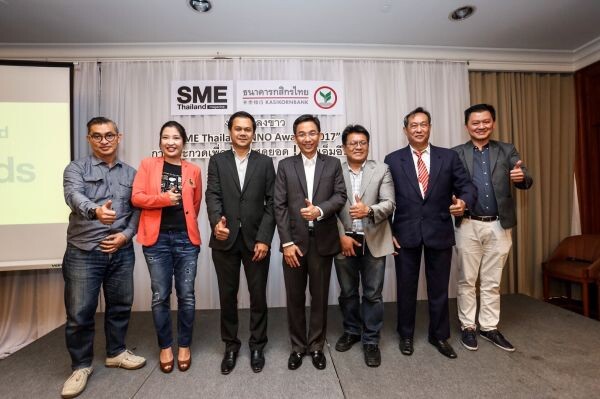 SME Thailand ผนึกกำลังเคแบงก์ จัดเวที SME Thailand Inno Awards 2017 SME Thailand ผนึกกำลังเคแบงก์ จัดเวที SME Thailand Inno Awards 2017