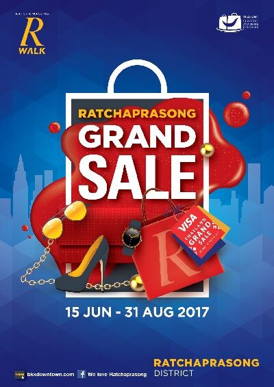 “ราชประสงค์” ปลุกกระแสช้อปฯ มอบส่วนลดสูงสุด 80% กับ “Ratchaprasong Grand Sale 2017 - ราชประสงค์ แกรนด์ เซล 2017”