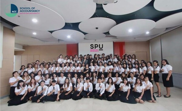 SPU : รุกหนัก..จัดเต็ม!! คณะบัญชี ม.ศรีปทุม พัฒนาศักยภาพนักศึกษาบัญชี “สร้างนักบัญชีคุณภาพรุ่นใหม่ (Young & Smart Accountants)”