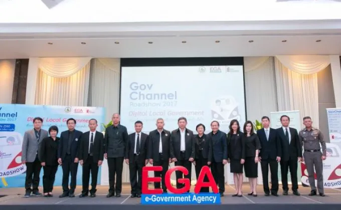 ภาพข่าว: EGA เดินเครื่องนโยบายประเทศไทย