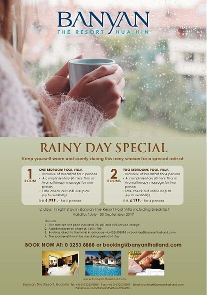 บันยัน เดอะ รีสอร์ท หัวหิน จัดโปรโมชั่น Rainy Day Special ราคาพิเศษต้อนรับหน้าฝน