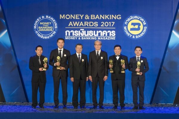 ภาพข่าว: มอบรางวัลเกียรติยศ Money & Banking Awards 2017